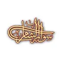 Sewar Alsham - Riyadh - Al Aziziyah